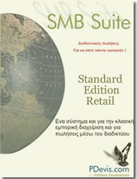 SMB Suite Smb Suite